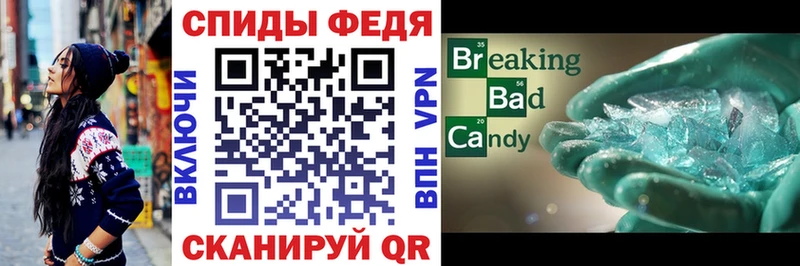 АМФЕТАМИН 97%  закладка  Гудермес 