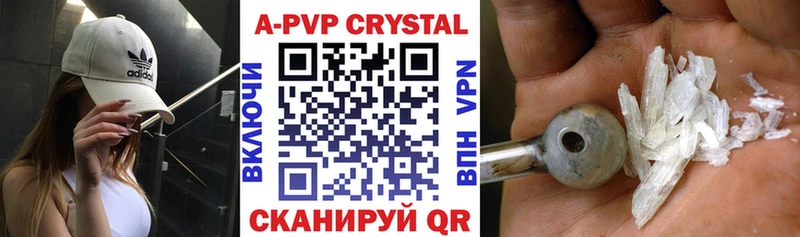 Alfa_PVP крисы CK  мега зеркало  Гудермес 
