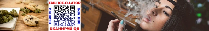 Печенье с ТГК марихуана  купить   Гудермес 