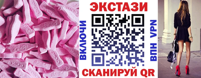 наркотики  Гудермес  ЭКСТАЗИ MDMA 