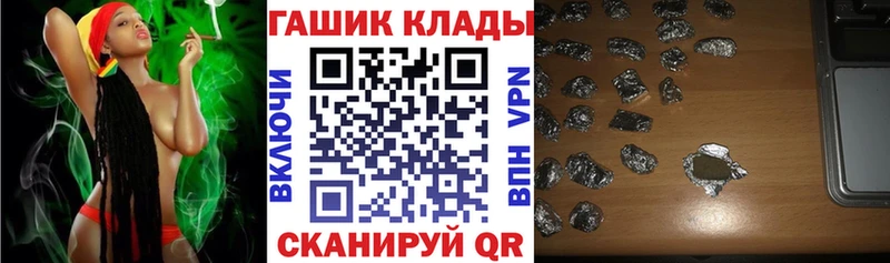 ГАШИШ гашик  купить наркотик  Гудермес 