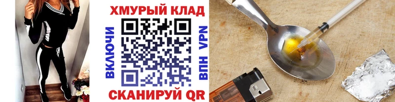 ГЕРОИН гречка Гудермес