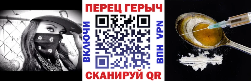 omg как войти  как найти   Гудермес  ГЕРОИН VHQ 