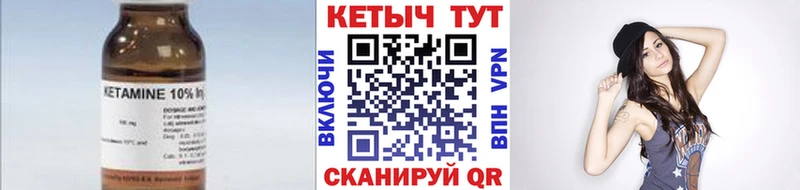 blacksprut ТОР  Гудермес  КЕТАМИН ketamine 
