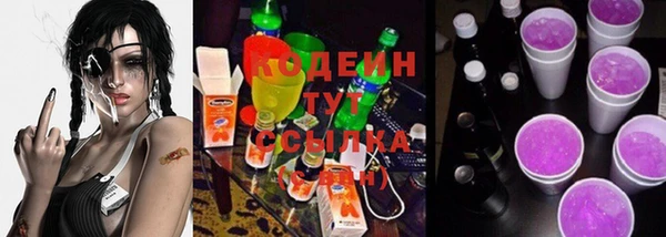 синтетический гашиш Верхний Тагил