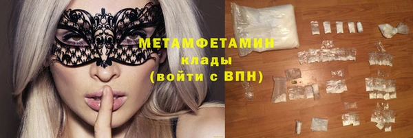 MDMA Верхнеуральск