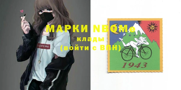 кокс Верея