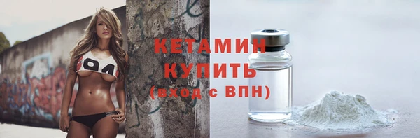 синтетический гашиш Верхний Тагил