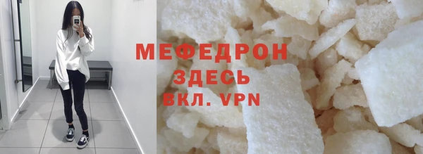 MDMA Верхнеуральск