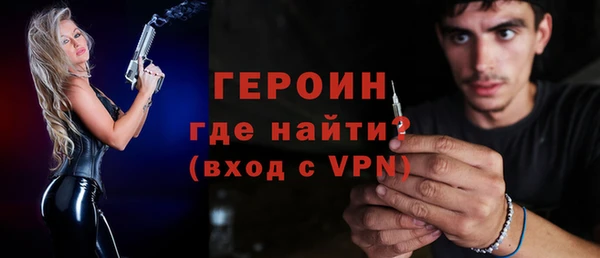 синтетический гашиш Верхний Тагил