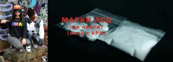 синтетический гашиш Верхний Тагил