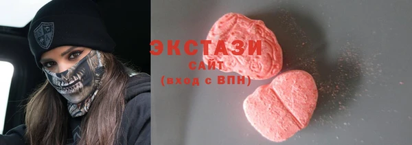 MDMA Верхнеуральск