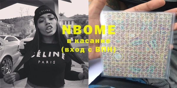 синтетический гашиш Верхний Тагил