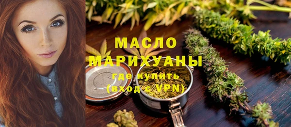 синтетический гашиш Верхний Тагил