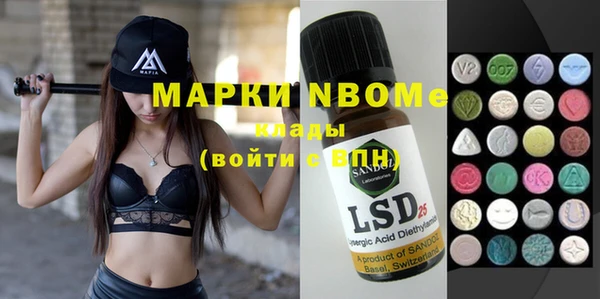 синтетический гашиш Верхний Тагил