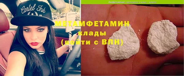 синтетический гашиш Верхний Тагил