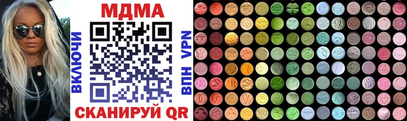 MDMA VHQ  Гудермес 