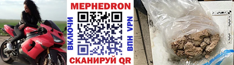 Меф кристаллы  наркотики  Гудермес 