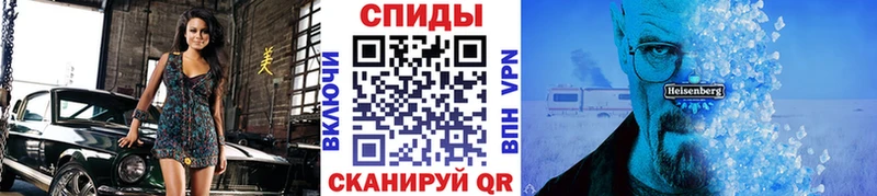 omg как войти  Гудермес  Метамфетамин мет 
