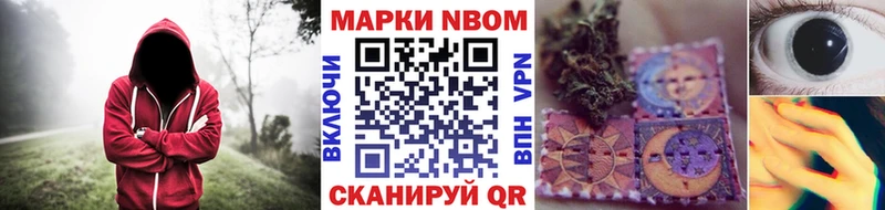 что такое наркотик  OMG ТОР  Марки 25I-NBOMe 1500мкг  Гудермес 
