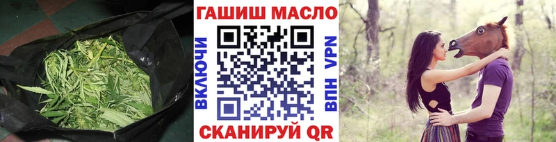 Дистиллят ТГК жижа  нарко площадка какой сайт  Гудермес 